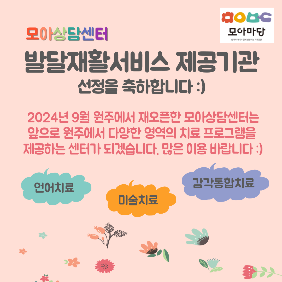 바우처 축하메세지.png