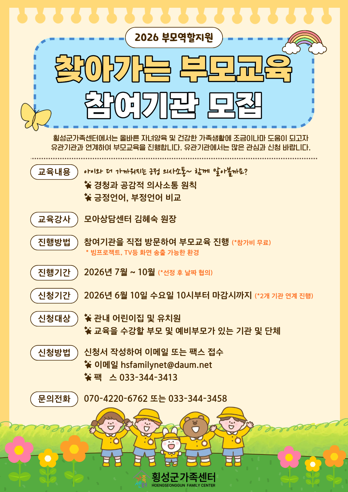 KakaoTalk_20260811_124830163.png