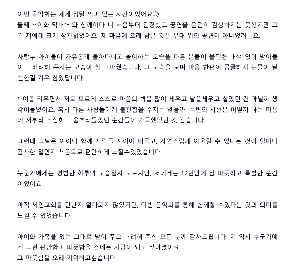 KakaoTalk_20261013_121827740.png